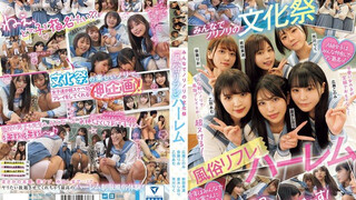 MUKD-518 女子校の文化祭で神企画が降臨！！ みんなでノリノリの文化祭『風俗リフレ』ハーレム