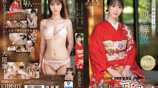 MEYD-959 27歲的優等生人妻，壓抑太久終於反撲，徹底解放了慾望。這個美人妻隱藏的渴求，終於全都爆發了 佐久間麗美