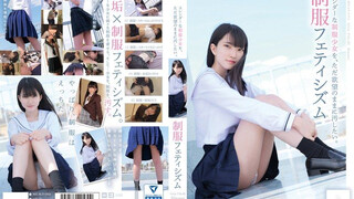 MUKD-515 只想按照慾望玩弄苗條的制服女學生。 伊織雛乃