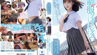 MUKD-514 制服フェティシズム スレンダーな制服少女を、ただ欲望のままに汚したい。 Girls File.02 Momo 白石桃