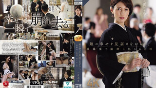 ROE-486 娘の幸せを見届けながら…。披露宴で娘婿に犯●れた母 星冬香