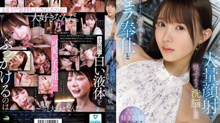IPZZ-906 疑うことを知らない純朴美少女にフェラ奉仕と大量顔射で悦ぶよう洗脳した 林芽依