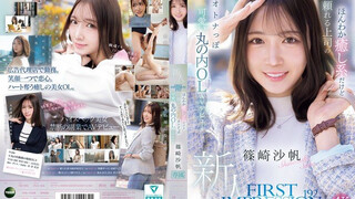 IPZZ-849 第一印象 192 溫柔治癒系的可靠上司、帶點成熟可愛的丸之內OL AV出道 篠崎沙帆