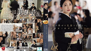 ROE-525 娘の幸せを見届けながら…。披露宴で娘婿に犯●れた母 一色桃子