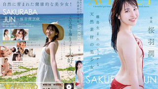 FNS-240 離島生まれのピュアな天然素材の美少女 AV DEBUT 櫻羽潤
