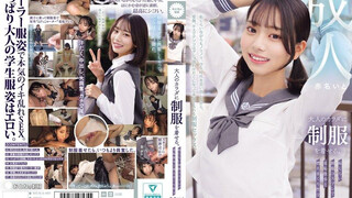 MUKA-007 大人のカラダに制服を着せる。 恥じらい制服コスプレで羞恥散歩と燃えまくり性交 赤名伊都