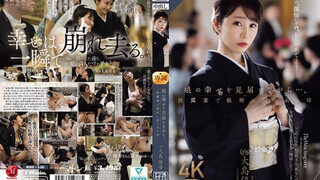 ROE-546 娘の幸せを見届けながら…。披露宴で娘婿に犯●れた母 大島優香