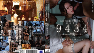 DLDSS-553 「このドアの向こうで妻は何を…。」暗証番号 9434人妻寝取られ’串刺し’ルーム 櫻坂風花